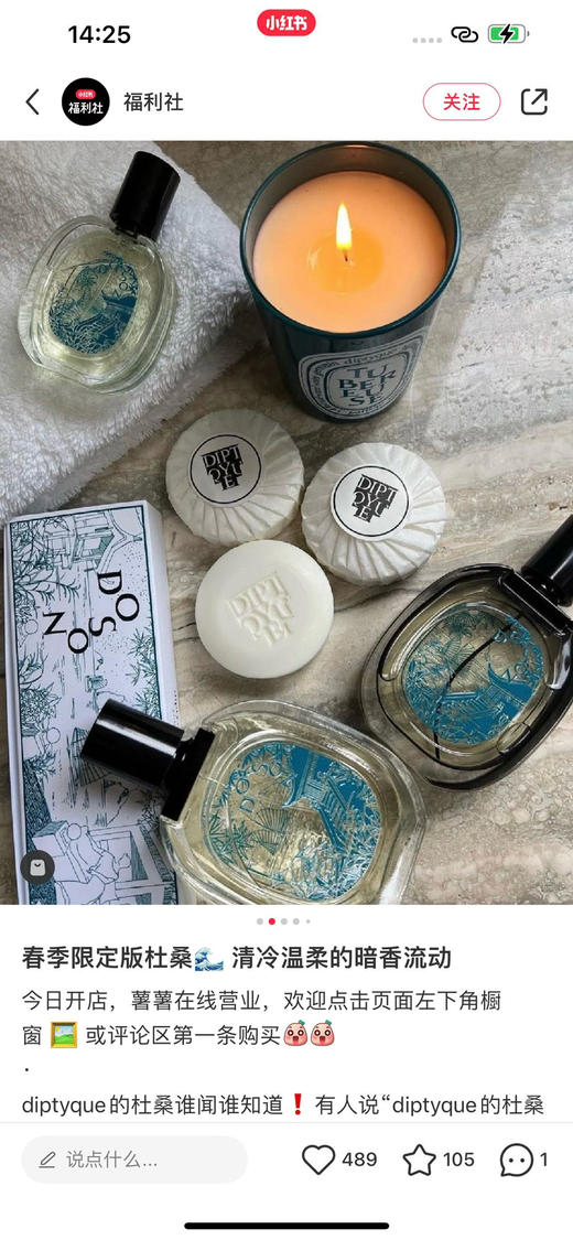 香皂礼盒。 50*3 商品图4