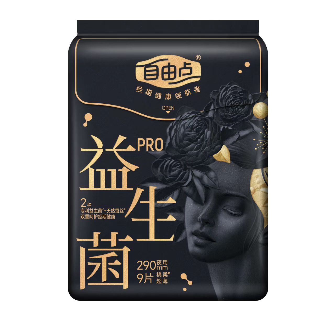 FREEMORE®自由点益生菌旗舰款卫生巾290mm*9片-5979