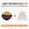 阿福视界 | 东北糙米，低脂饱腹自带胚芽，2.5kg 商品缩略图10