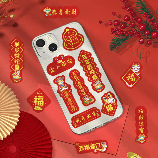 「9.9到手1套9张」新年蛇套图贴纸卡通创意国潮春节迷你小对联手机壳贴纸数码配件 商品图3