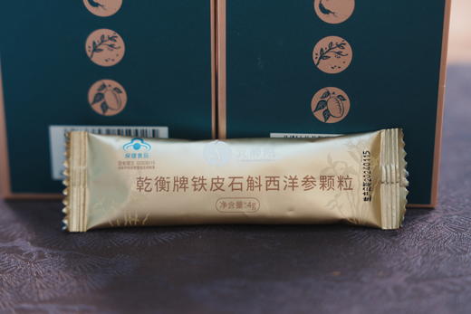 【618 端午节】铁皮石斛西洋参颗粒 小蓝帽 商品图3