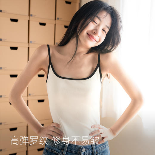 靴下物大方领一体带胸垫吊带女夏季薄款内搭打底背心女免穿文胸 商品图0