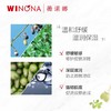 薇诺娜柔润保湿霜面霜150g滋润补水保湿 商品缩略图2