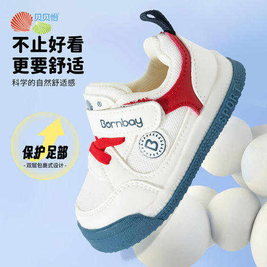 贝贝怡春季学步鞋宝宝鞋ZB1EX013 商品图1
