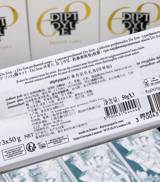 香皂礼盒。 50*3 商品图1