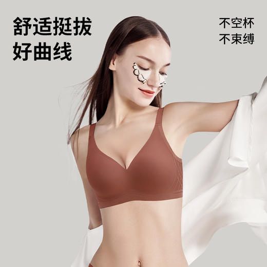Z1-【A-B杯】光面无痕小胸显大防下垂内衣女无钢圈文胸  清简柔贴/云舒杯 商品图3