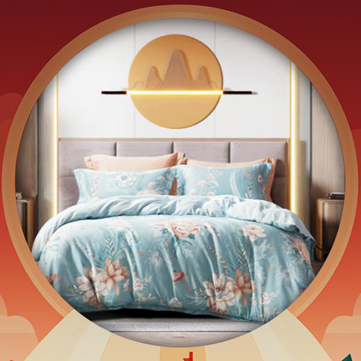 2025生活用品2 商品图0