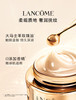 兰蔻全新菁纯眼霜 20ml 商品缩略图4