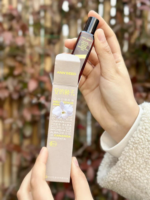 “安的种子”护手精华油，以油养手真的牛，手部护理千万别忽视 纯天然植物精华油 ❤五种纯植物核心成分 轻透易吸收 轻盈不油腻 商品图3