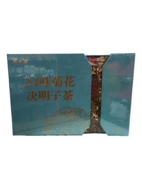 固本堂二十四味菊花决明子茶礼盒9444