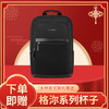 新秀丽（Samsonite）品牌男女士双肩包大容量15.6英寸笔记本电脑背包 黑色664*09127 商品缩略图9