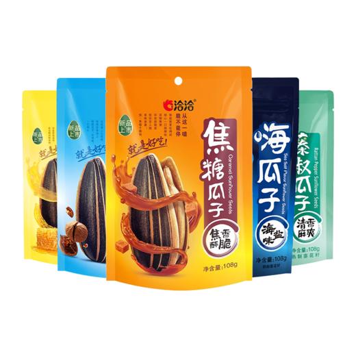 洽洽 瓜子 108g*5袋 商品图0