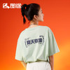 Senselead|燃系列开天辟地短袖棉T恤 SSAJJ810331 商品缩略图1