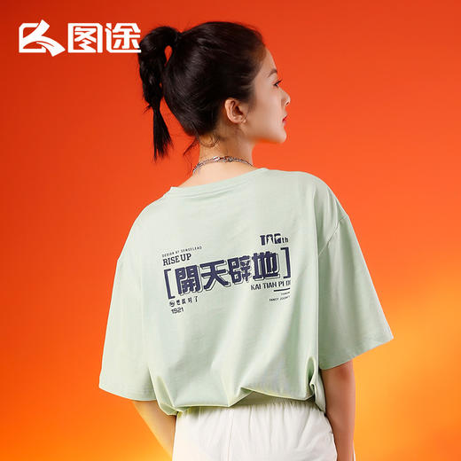 Senselead|燃系列开天辟地短袖棉T恤 SSAJJ810331 商品图1