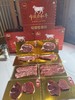 布图力牛排1480g： M9和牛眼肉牛排x2（200g/盒） M6和牛牛仔骨x2（150g/盒） M6和牛菲力牛排x2（150g/盒） M6和牛西冷牛排x2（150g/盒） 黑胡椒海盐x1（180g 商品缩略图4