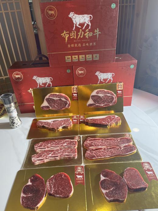 布图力牛排1480g： M9和牛眼肉牛排x2（200g/盒） M6和牛牛仔骨x2（150g/盒） M6和牛菲力牛排x2（150g/盒） M6和牛西冷牛排x2（150g/盒） 黑胡椒海盐x1（180g 商品图4