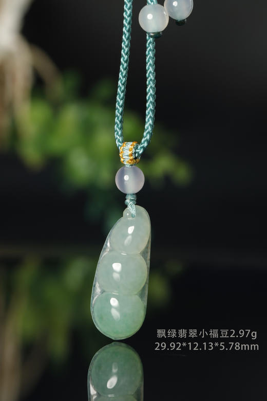 飘绿翡翠小福豆2.97g 商品图1
