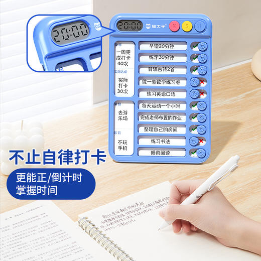 开学必备❗️李佳琦强推🔥猫太子自律打卡器&日历 商品图9
