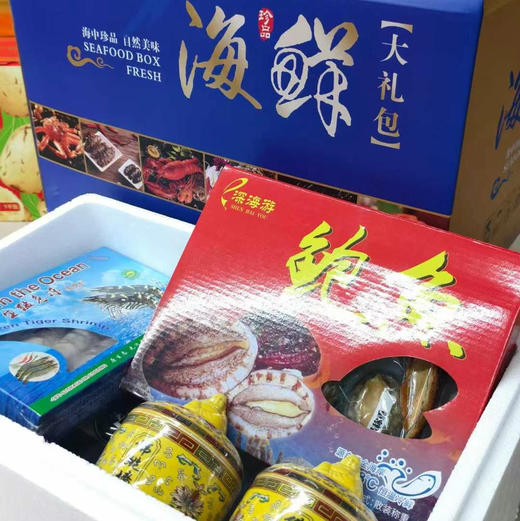 【特惠秒超大气现货海鲜集装箱】蓝口贝，野生鲍鱼，黑虎虾🦐海鲈鱼🐟鳕鱼排，扇贝王，抽肠青虾仁，特级巴沙鱼，无冰带鱼中段，金汤佛跳墙等，全部都是硬货，全十美十个单品。 商品图5