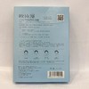欧诗漫珍珠积雪草舒养修护面膜5片【30173036】 商品缩略图1