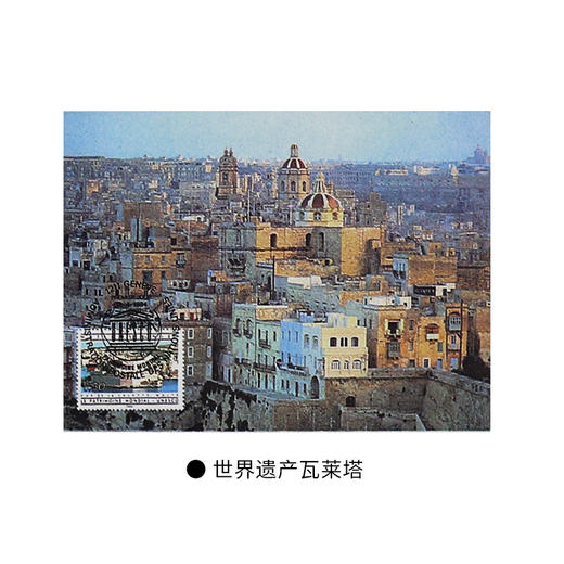 小游记 小小邮记 林霏开 著 三联书店 商品图4