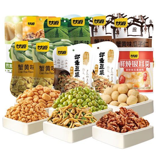 甘源坚果礼盒 零食礼包青豌豆瓜子仁虾条豆果 节日送礼年货团购 927g团圆好味坚果礼 商品图2