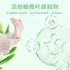 258ml超能泡沫抑菌洗手液(滋润保湿) 商品缩略图0