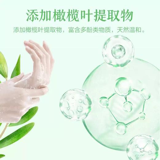 258ml超能泡沫抑菌洗手液(滋润保湿) 商品图0