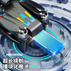 【360°翻滚 四向红外避障】 MHD H19无人机  屏控遥控器 光流定位悬停 商品缩略图3