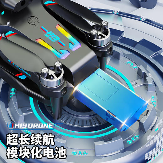 【360°翻滚 四向红外避障】 MHD H19无人机  屏控遥控器 光流定位悬停 商品图3