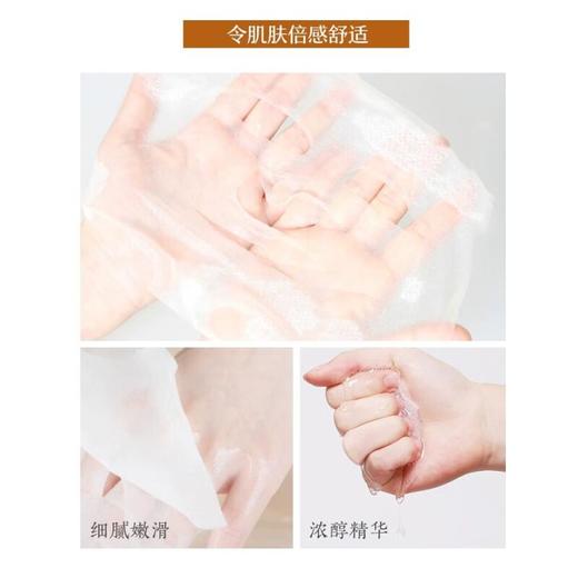 自然堂烟酰胺细致提亮面膜33mL*5pcs【30173547】 商品图1