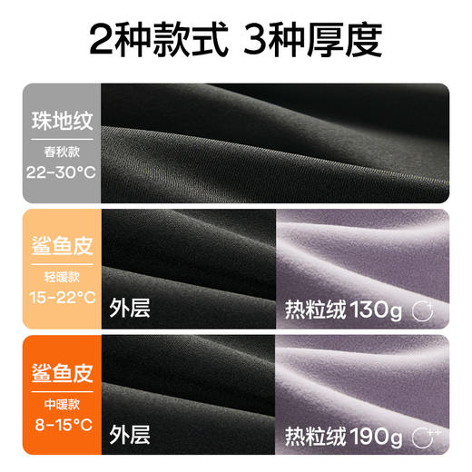 SINSIN 轻塑喇叭裤  轻盈版/轻暖款/中暖款 商品图1