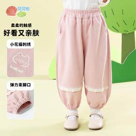 贝贝怡春季束脚长裤ZB1EK024