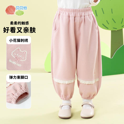 贝贝怡春季束脚长裤ZB1EK024 商品图0