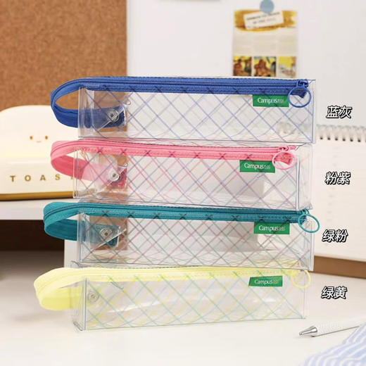 国誉高透明笔袋/颜色随机或到店自选 商品图0