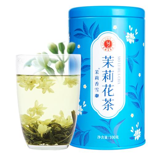艺福堂茉莉香雪100g/罐 商品图0