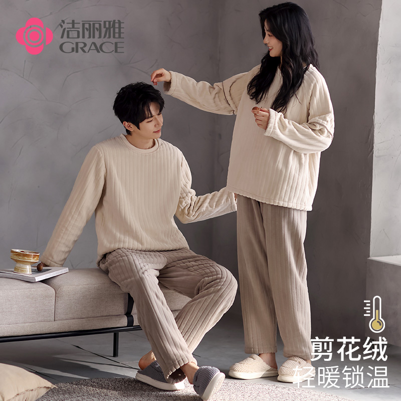 【冬季迎新】洁丽雅温暖珊瑚绒睡衣情侣大码套头亲肤长袖长裤套装