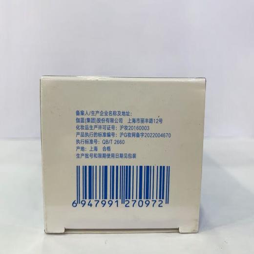 自然堂纯粹滋润冰肌水160ml【30173107】 商品图1