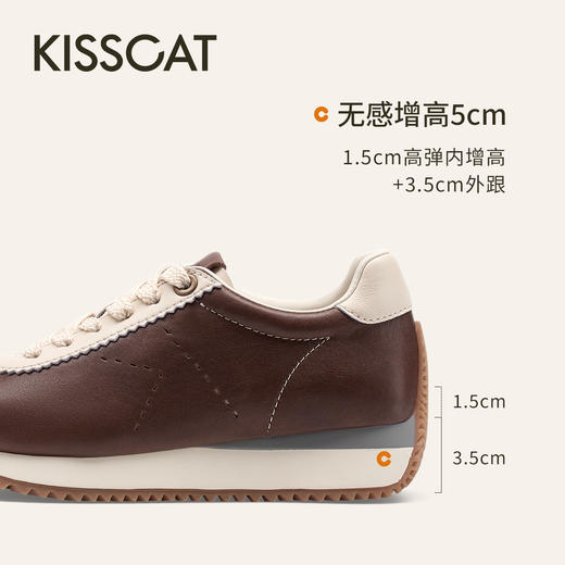【云粉节】BF楼美洋同款KISSCAT接吻猫25春[摩卡德训鞋]内增高休闲鞋复古德训鞋KA65162-50吊牌价1299活动价699 商品图2