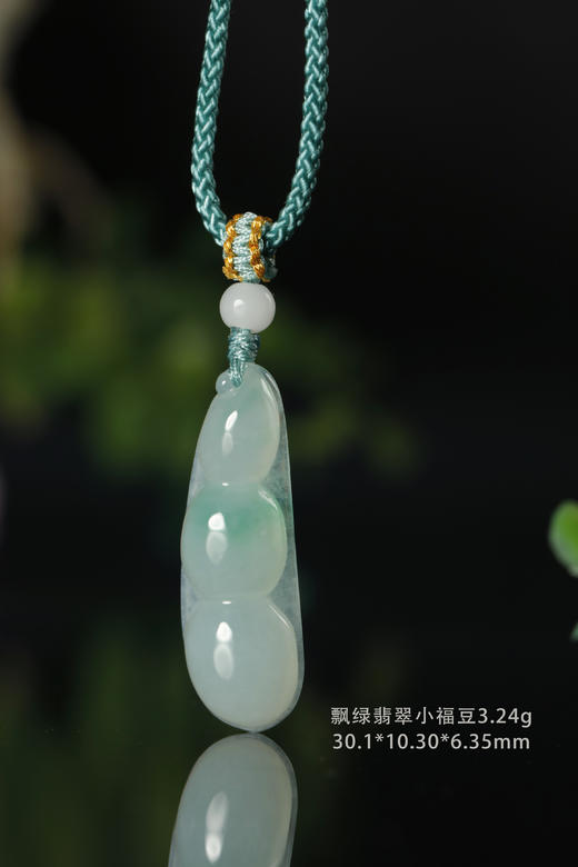飘绿翡翠小福豆3.24g 商品图2