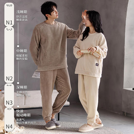 【冬季迎新】洁丽雅正品加绒加厚情侣睡衣柔软珊瑚绒大码保暖套装 商品图2