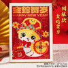 【送相框❗️蛇年纽扣画套装】新年儿童手工diy幼儿园材料包粘贴摆件相框2025春节新款礼盒 商品缩略图6