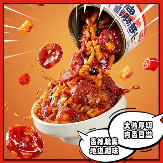 【嗦粉就酱礼盒】黑色经典新潮湖南味礼盒1346g 猪油拌粉*4盒 酱菜*6罐 商品图5