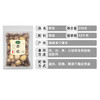 珍锦荟香菇250g 山珍菌菇古田香菇 蘑菇火锅煲汤食材干货 /粮油调味 /南北干货 /菌菇干货 商品缩略图0