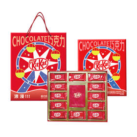 雀巢奇巧-奇巧之星礼盒144g