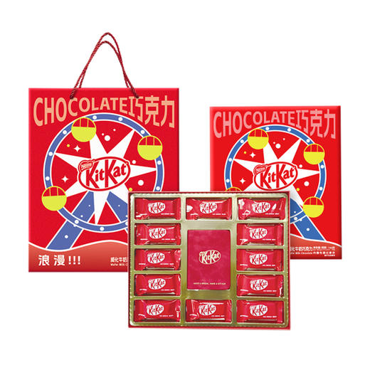 雀巢奇巧-奇巧之星礼盒144g 商品图0