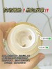 👍「以油养肤」点亮熬夜脸，超级好用‼️持久保湿+维稳补水 高油、好水-【Anfany伊芳妮-十一籽发酵油霜】 ‼️💯一瓶兼具「油滋养」和「霜修护」 商品缩略图4