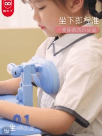 【品牌直发】寒假/开学必备❗️“读书神器”❗️ 「猫太子坐姿卫士学习矫正系列大合集 」 东方甄选、朱丹等明星主播推荐品牌，专为3-12岁孩子设计，拯救颈椎，刻不容缓！ 商品图2