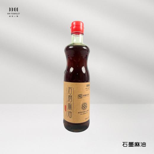 九华山小磨芝麻油 原料精选自九华山当地高山富硒芝麻 商品图0