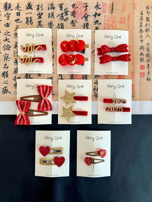 【只卖一天啦】very one 红红火火发夹系列 商品图0